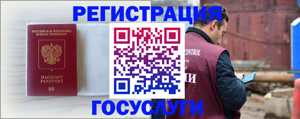 найти адрес прописки в Котовске